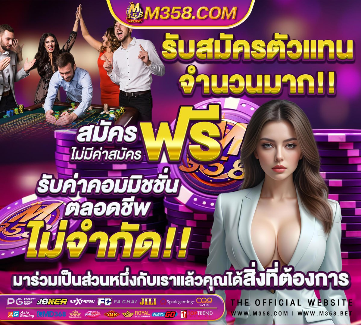 ทดลองเล่นสล็อตทุกค่ายซื้อฟรีสปิน